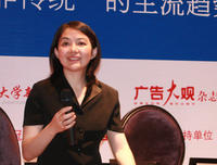 燕儿扮演者