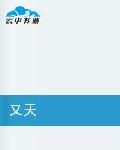 陈子杰扮演者