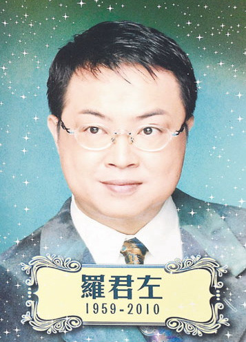 桑结喇嘛扮演者