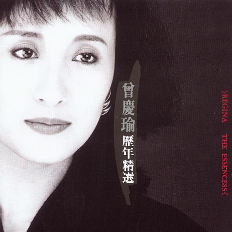 瑛姑扮演者