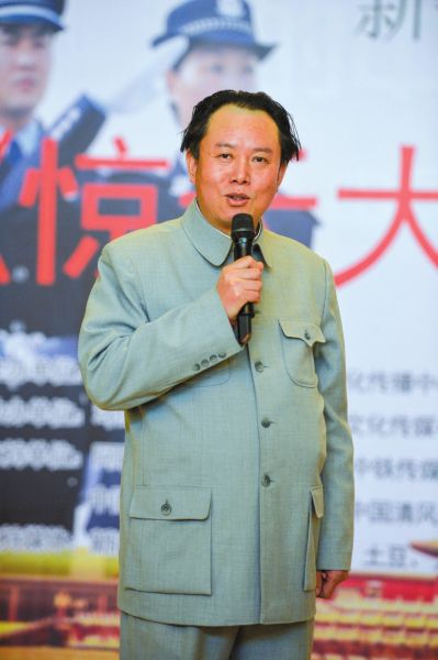 首长扮演者