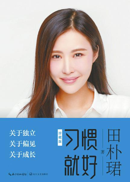 宋晓菲扮演者