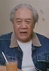 梁子翁扮演者