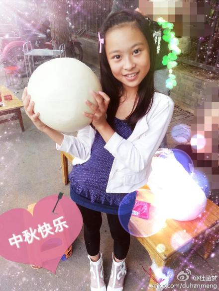杜函梦照片