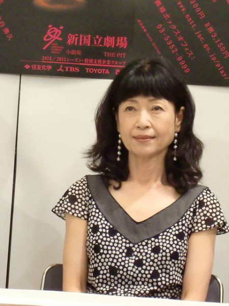 相泽丽子扮演者