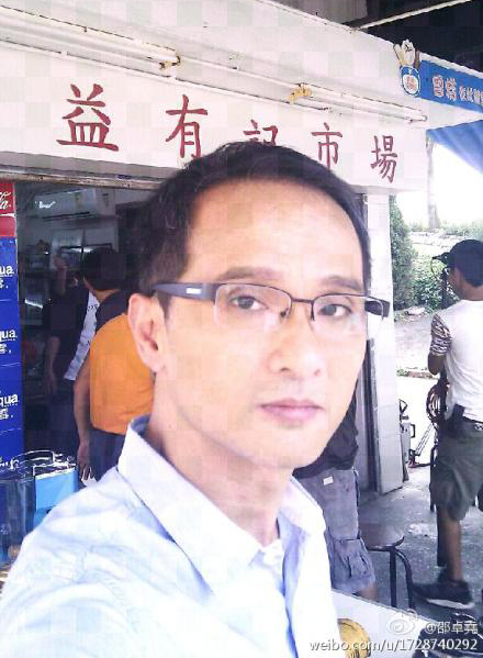逑叔扮演者
