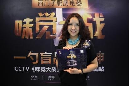 赵莘莘扮演者