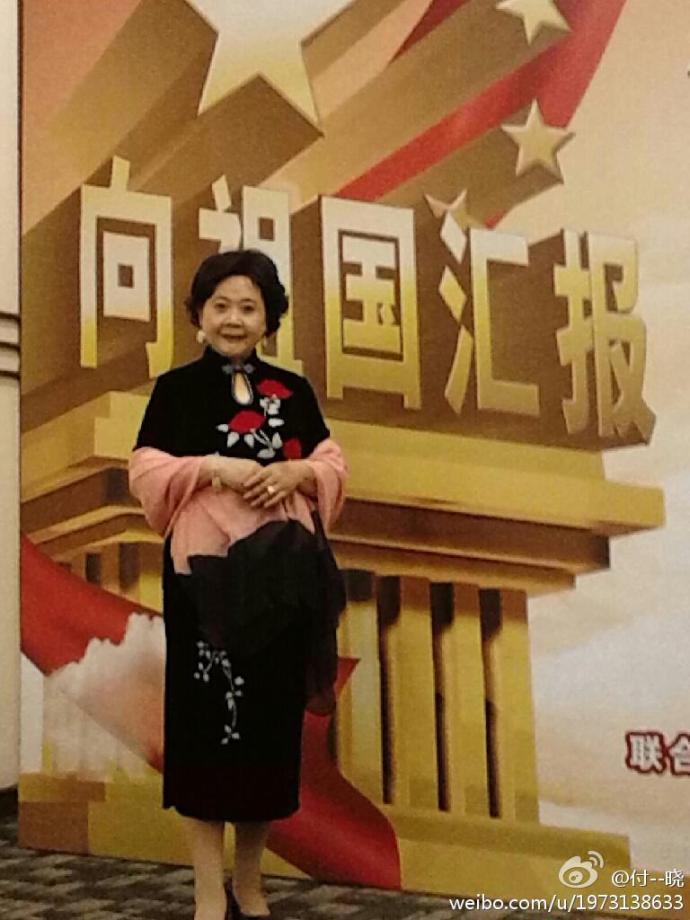 狐妖奶奶扮演者