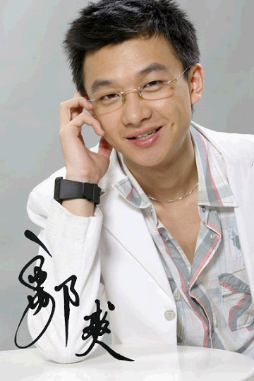 蒋小飞扮演者