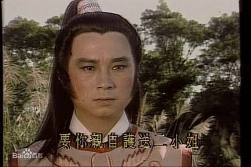李亨扮演者