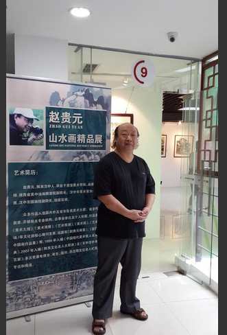 赵贵元照片
