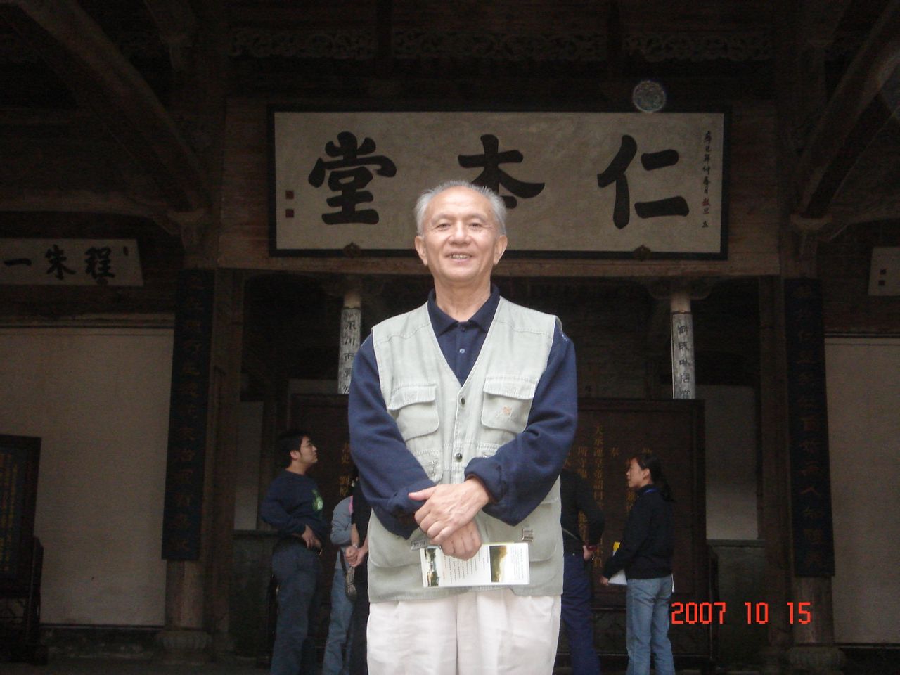 海奶奶扮演者