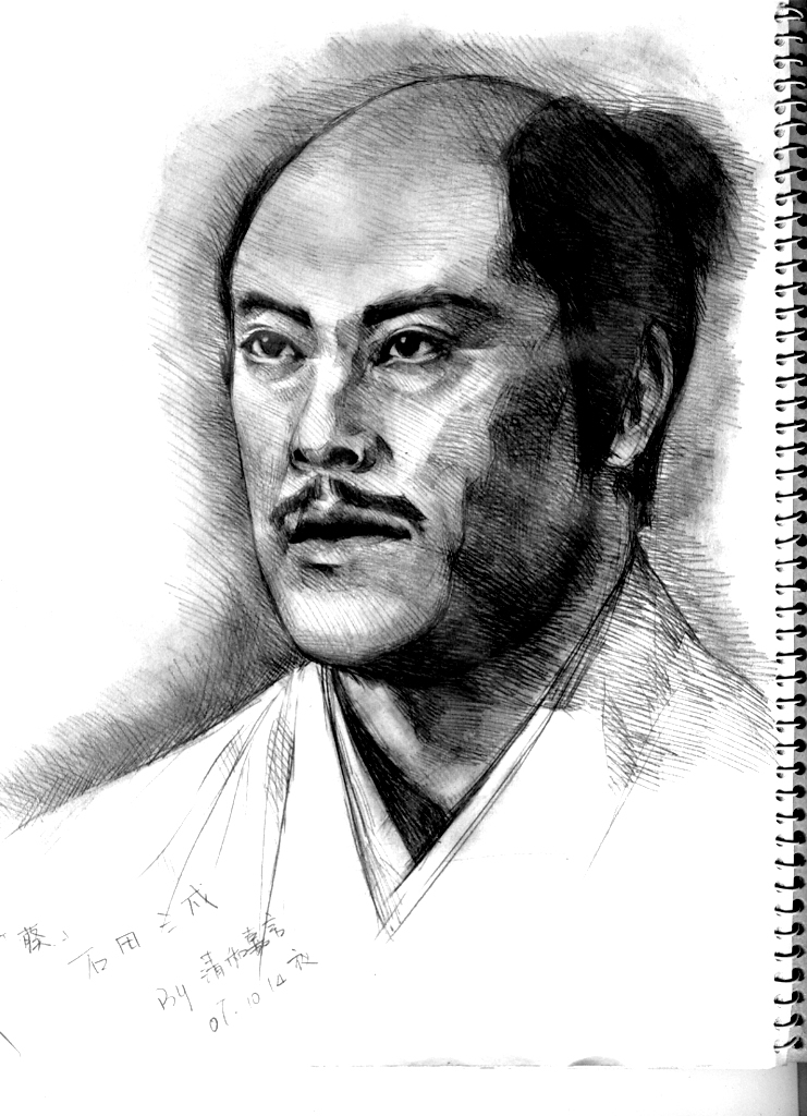 富樫逸雄扮演者