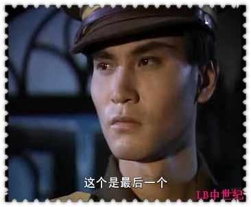 三虎扮演者