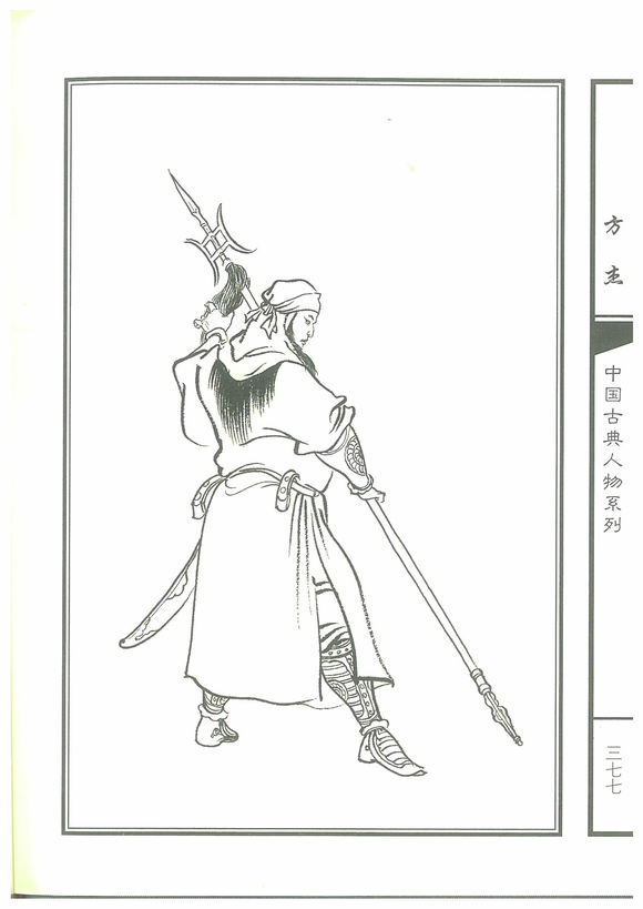 高彦超扮演者