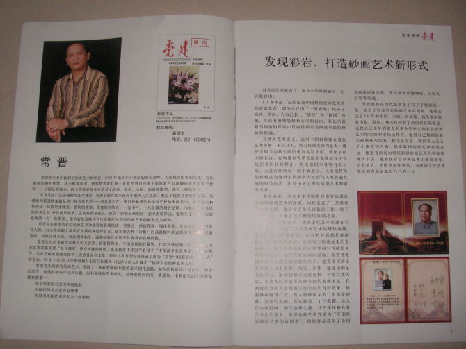 曹无伤扮演者