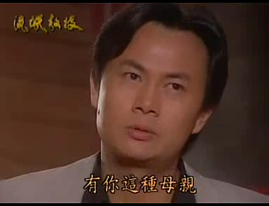 刘旺财扮演者