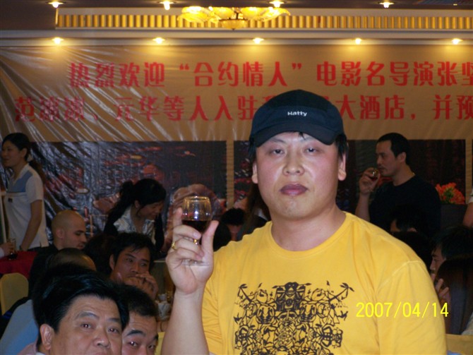 老板扮演者