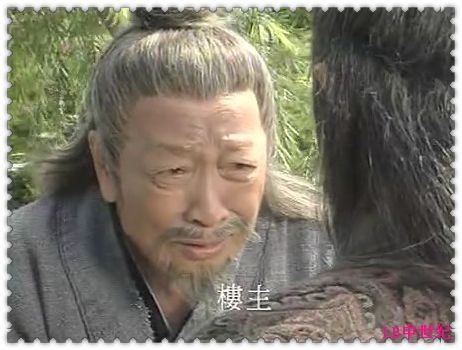宾客扮演者