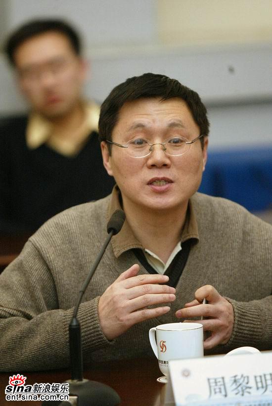 周黎明照片