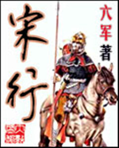 铁蛋扮演者