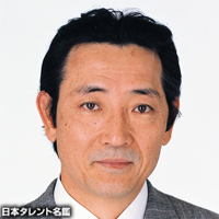 津嘉山正种照片