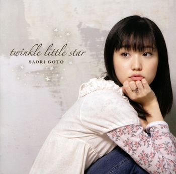 后藤沙绪里照片