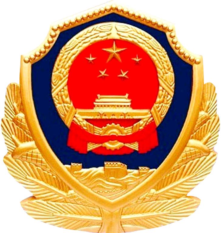 警察扮演者