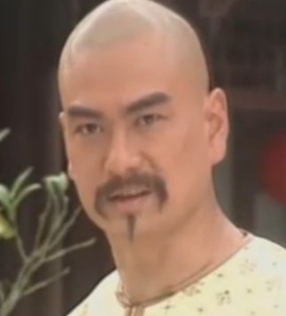 成泰扮演者