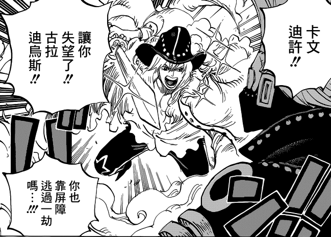 阿桂扮演者