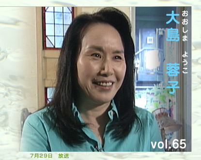 安冈和子扮演者