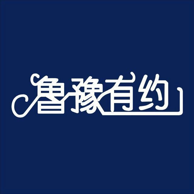 鲁豫有约[195]照片