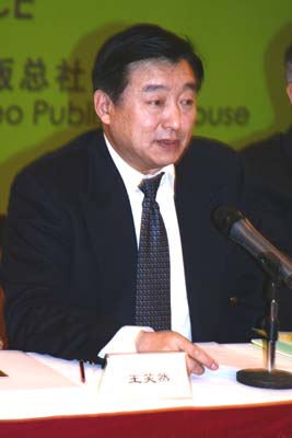 曹正扮演者