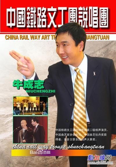 老吴扮演者