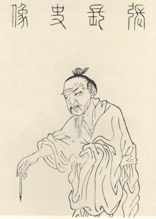 张旭照片