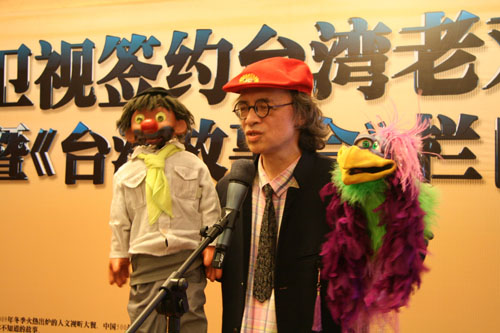夏百康扮演者