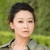 王秀娥 扮演者 刘天池