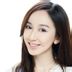 胡一菲 扮演者 娄艺潇