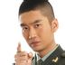 王同皎 扮演者 何达