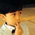 李素节 扮演者 崔璨