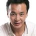 俱文珍 扮演者 石文中