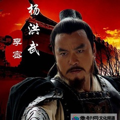 黄盖 扮演者 杨洪武