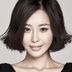 七女 扮演者 张曦文