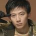 李博 扮演者 迟佳