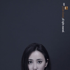 宋春雅 扮演者 杜若溪