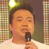 谢前进 扮演者 董至成