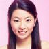 美甲师 扮演者 叶婷芝