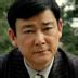 闻仲 扮演者 贺镪