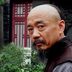 狗蛋爹 扮演者 尚铁龙