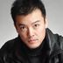 白一平 扮演者 黄河